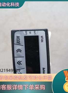 现货奥托尼克斯AUTONICSMT4N-DA-E4