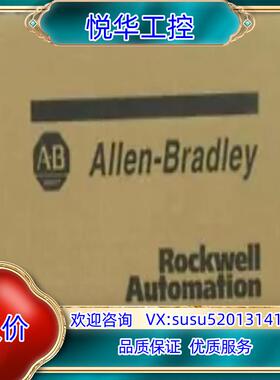 原装新工厂密封AB 1747-L541/C SLC 500 SL议