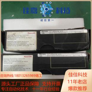 Rexroth VSPA2 10T5 力士乐