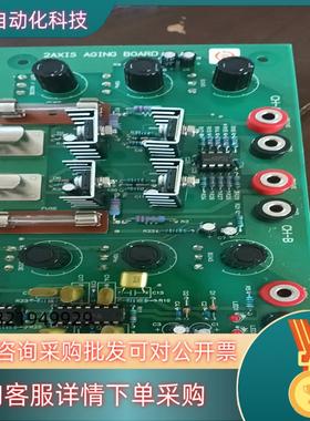现货2AXIS AGING BOARD板卡宝贝成色很好直