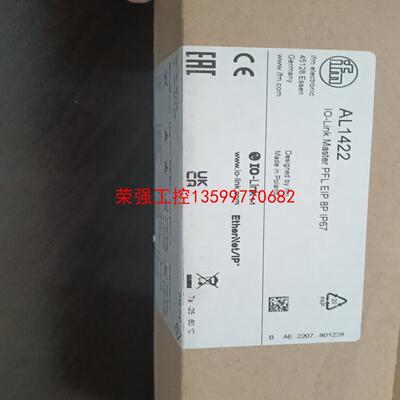 【荣强工控】易福门模块 AL1422   AL2325 AL2341 A