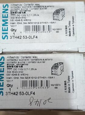 （设备配件）西门子接触器 3TH42 53－0LF4    3TH425