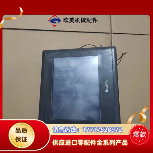 TG765-MT 信捷触摸屏 正品 七寸 议价议价