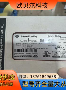 440R-E23097 MSR132EP全新议价