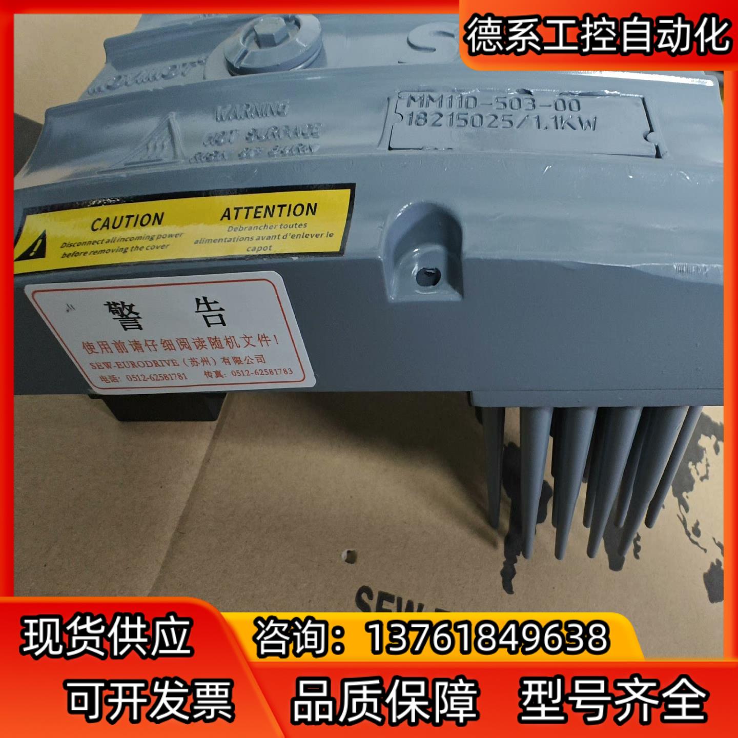 赛维变频器MM11D5A3-4-0010个咨