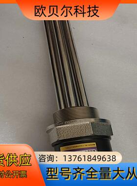 全新八光电机管式加热器PBW3050定格电压3P