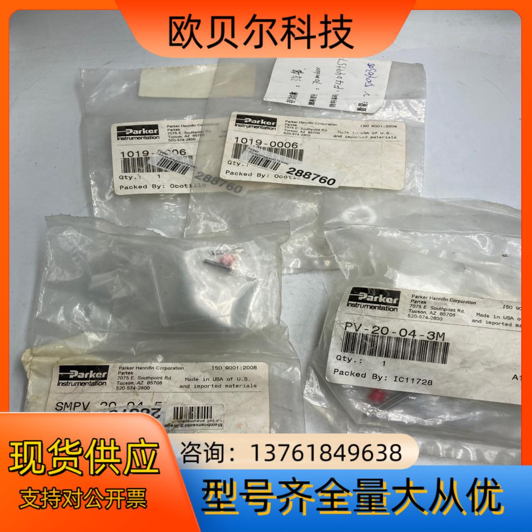 全新PARKER PV-20-03-3M  备件 PVDF