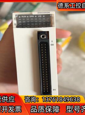 BMXDD1模块 型号BMXDD13202K