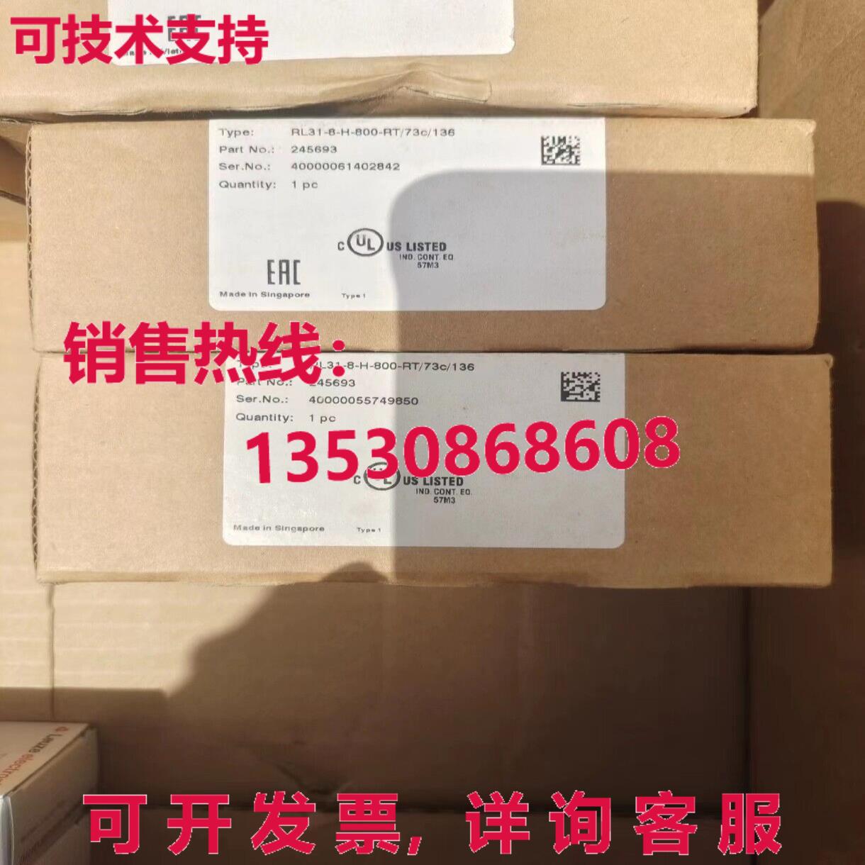 供应原装倍加福 RL31-8-H-800-RT/73C/136