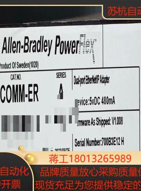 20-COMM-ER 全新原装正品