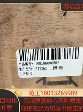全新广数11KW主轴伺服电机ZJY265-11BM-B5只