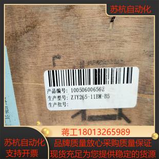 全新广数11KW主轴伺服电机ZJY265 B5只 11BM