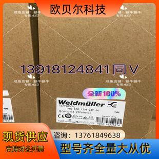 120W ECO 电源PRO 1469480000