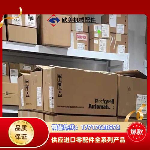700-HA32Z24-3-4 罗尔直发议价