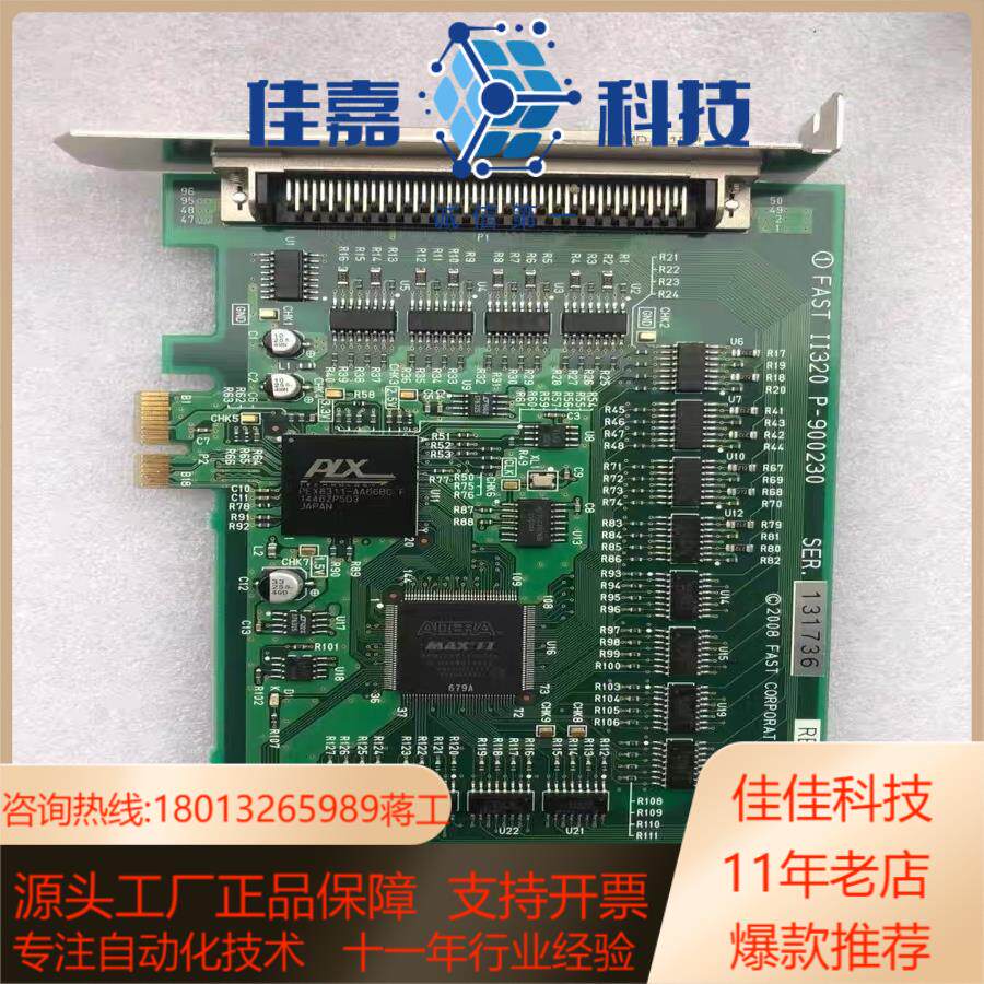 现货 FAST II320 P-900230 SER.131