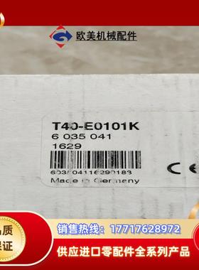T40-E0101K 西克射频式安全开关感测器 603504议价