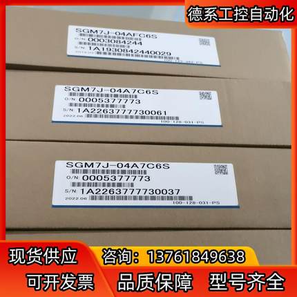 全新安川7系400W增量 M3总线套装