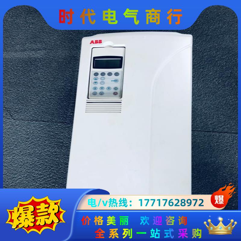 ACS800-01-0060-3+P901,ABB变频器55议价