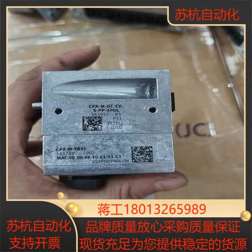 费斯托548749 CPX-M-FB35议价