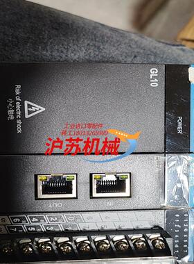 GL10－1600END一套  基本全新
