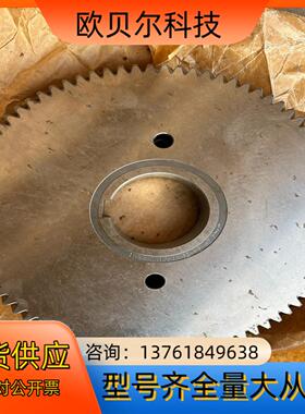 阿特拉斯GA200，齿轮（2022.08）