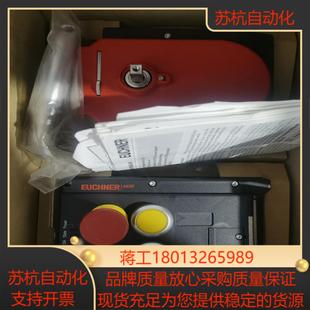 95 EUCHNER安士能安全门锁MGB-L1H-ARA-议价