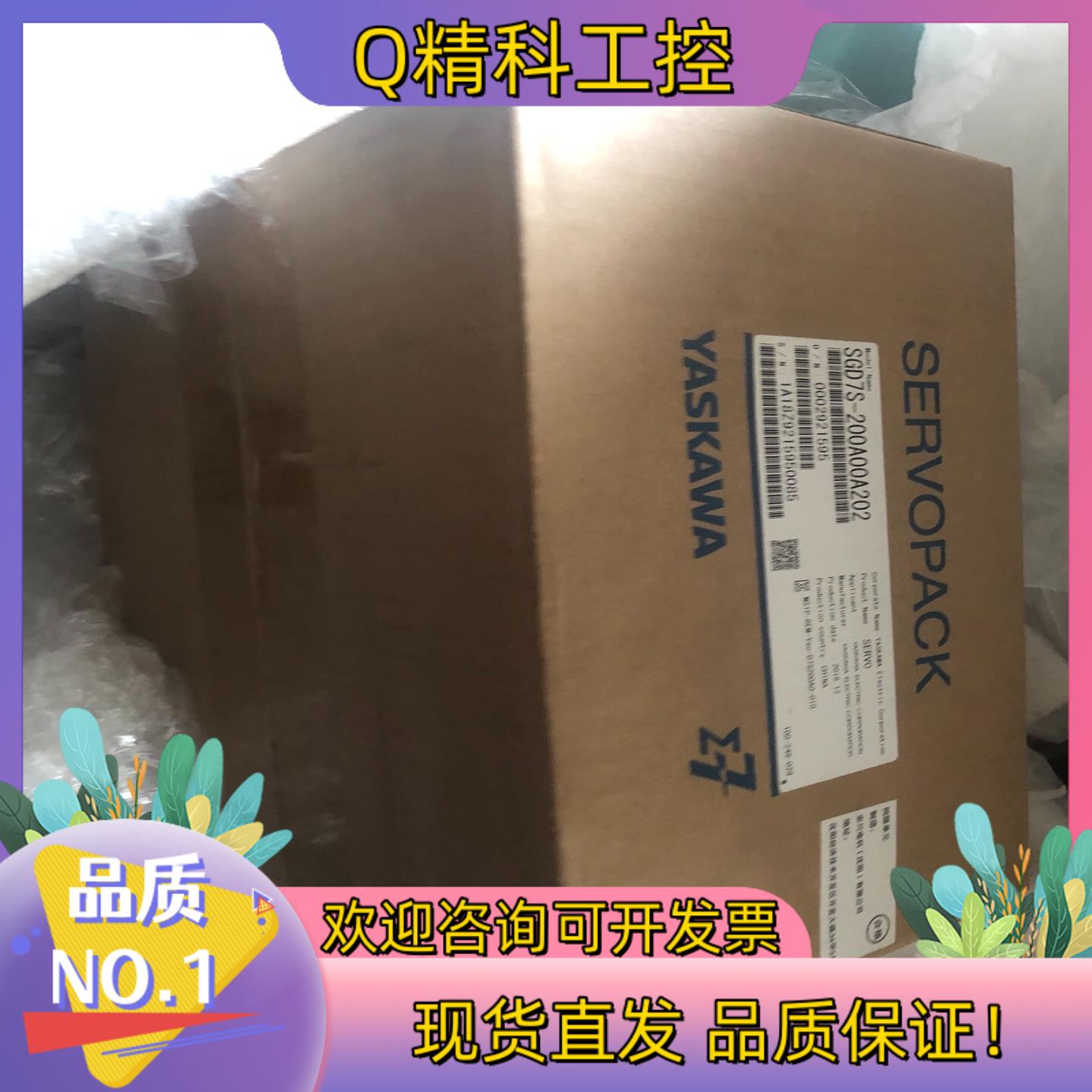 现货sgd7s-200a00a202全新