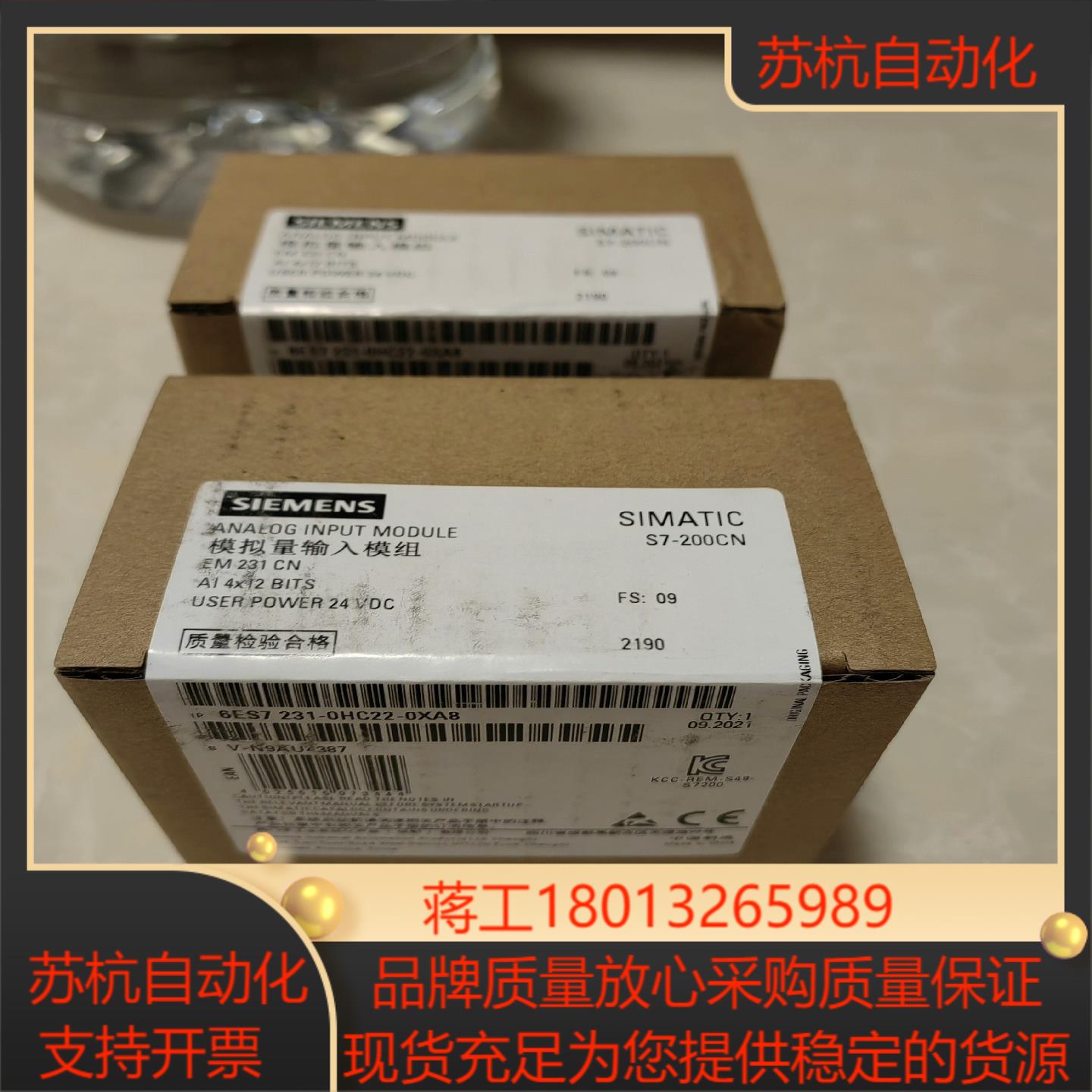 6ES72310HC220XA8