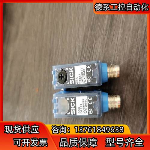 西克sick  GS6D4311货号2058059 GE6p