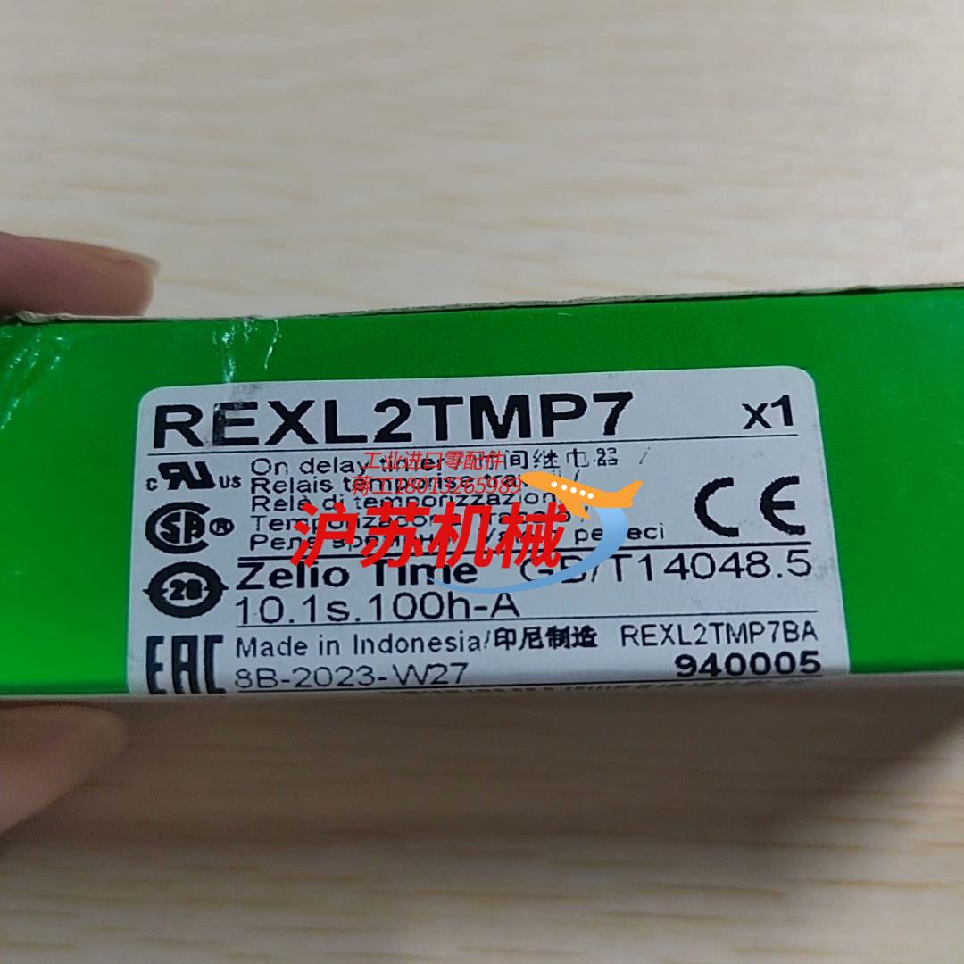 REXL2TMP7