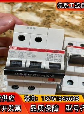 ABB＃原装正品 高端设备拆下 SH201-NA  ARVP