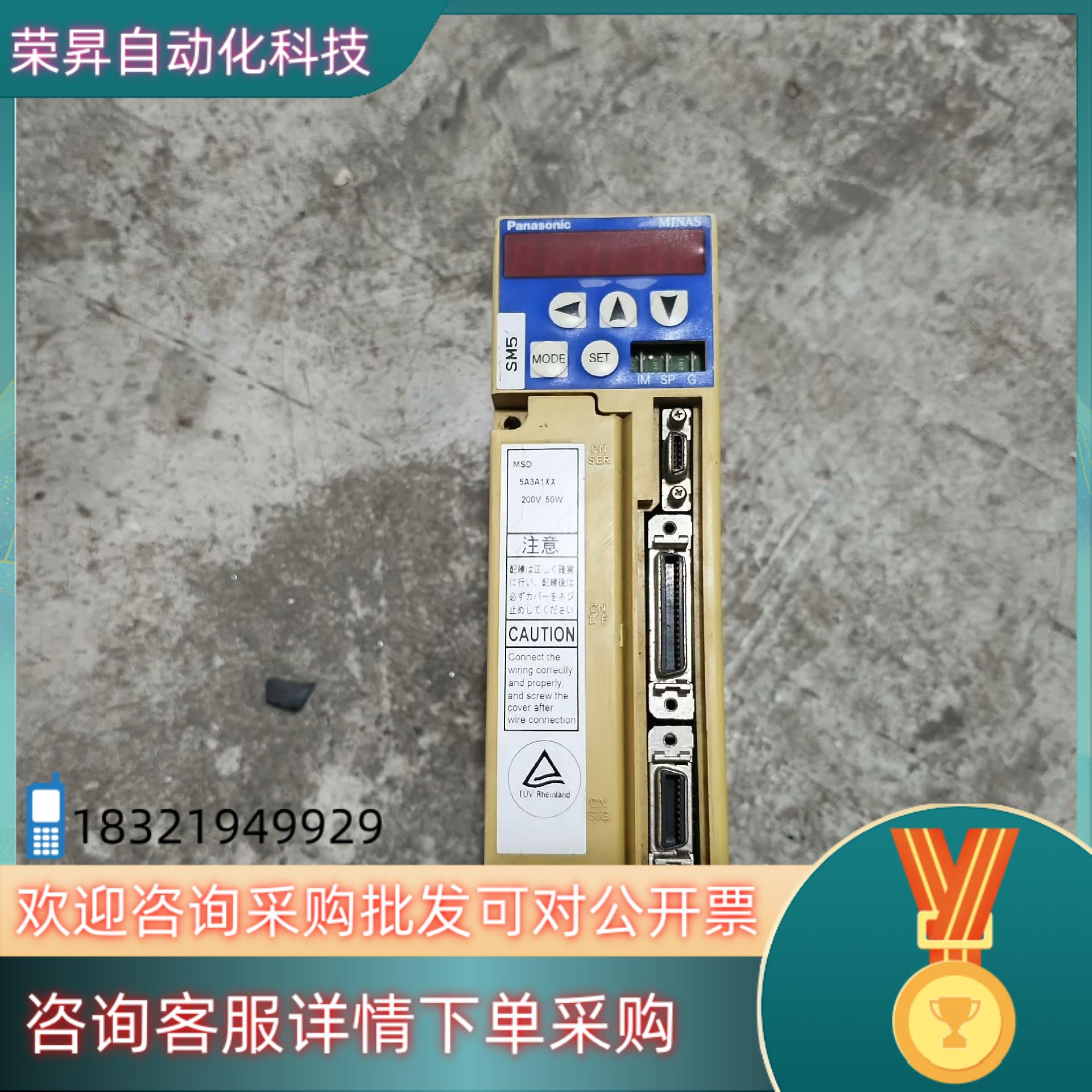 现货沙迪克驱动器MSD5A3A1XX