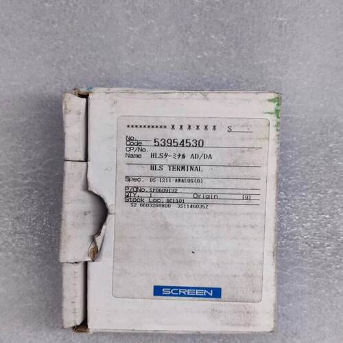 SCREEN DS-1211-ANALOG(D) HLS终端