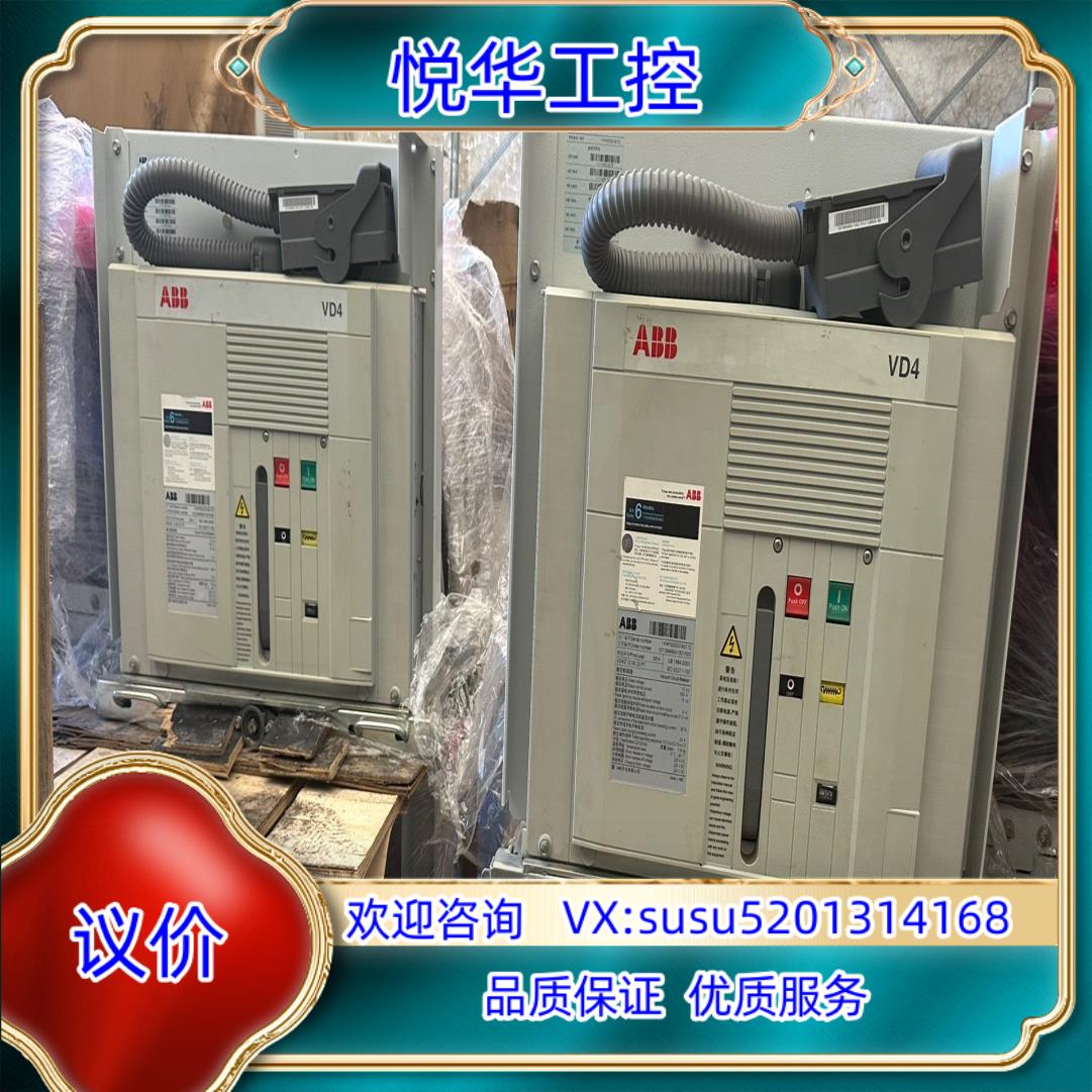 ABB断路器 VD4      630A议价