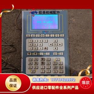 珊星注塑機面板F3880 物品 成色如圖 議價 功能正常使用