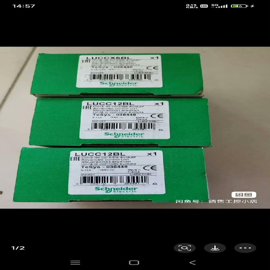LUCCX6BL