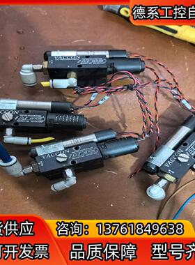 VACCON真空发生器