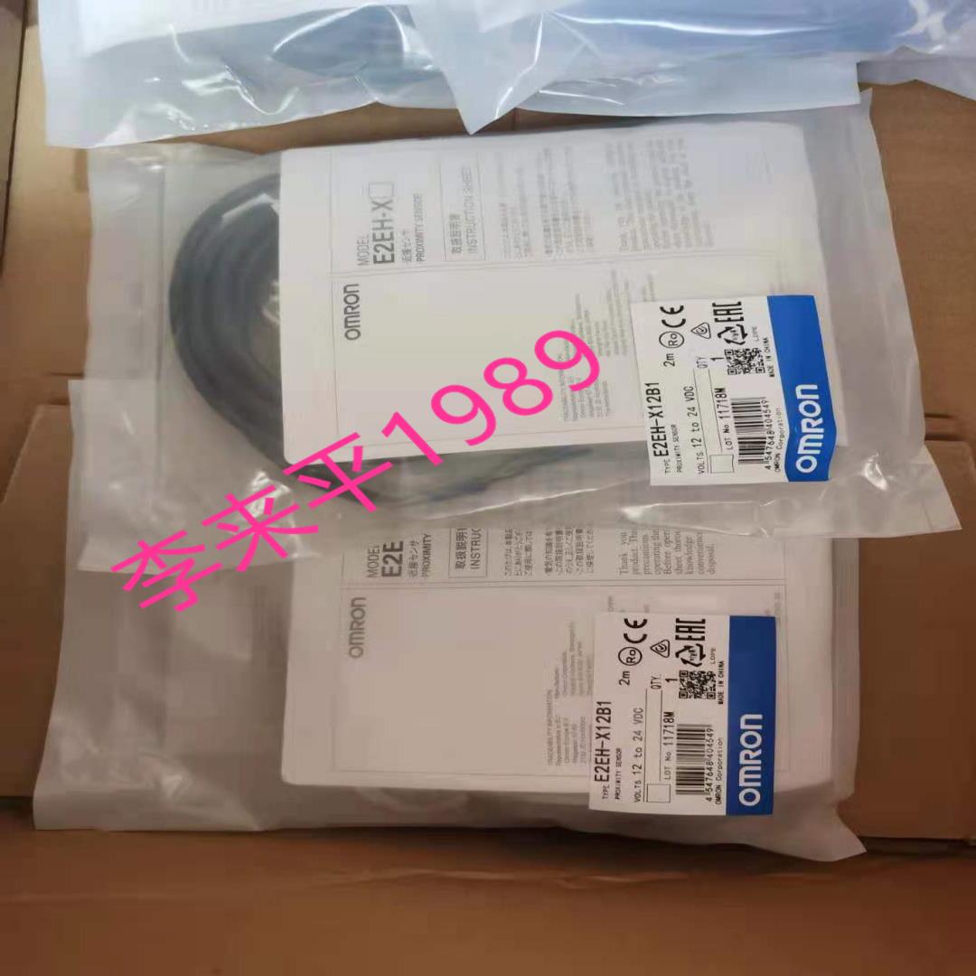 接近开关E2EH-X12B1  2M议价