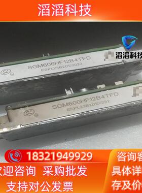 现货士兰微半桥模块SGM600HF12B4TFD代替英飞凌ff