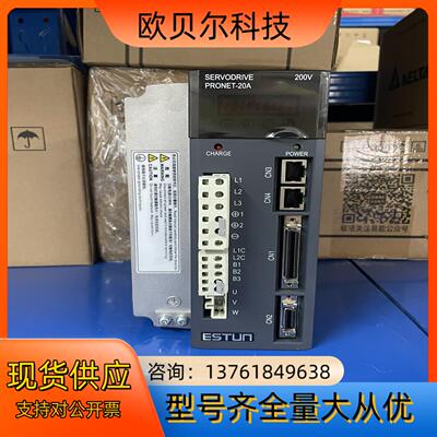 PRONET-04AMG，PRONET-04AMA，PRON