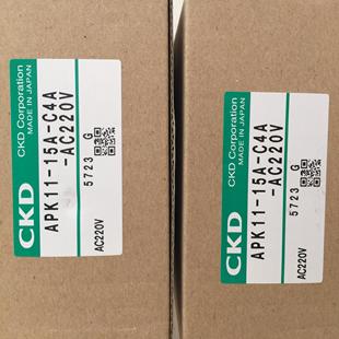 DC24V议价 02H CKD电磁阀AP11 10A