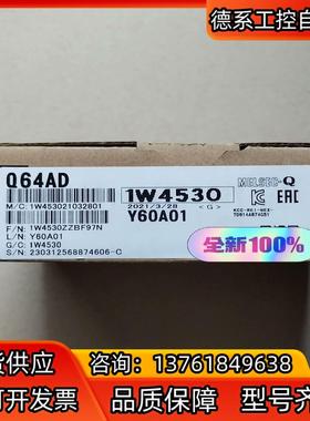 全新模拟量模块。Q64AD。3台。基板Q68B，。功