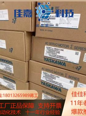 SGDB-60ADS     安川伺服驱动器 全新原装 现货