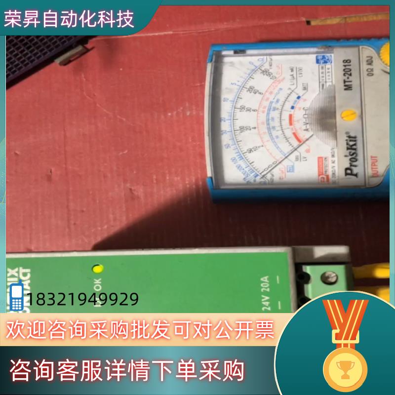 现货PHCENIX德国菲尼克斯导轨式开关电源 三项400-500