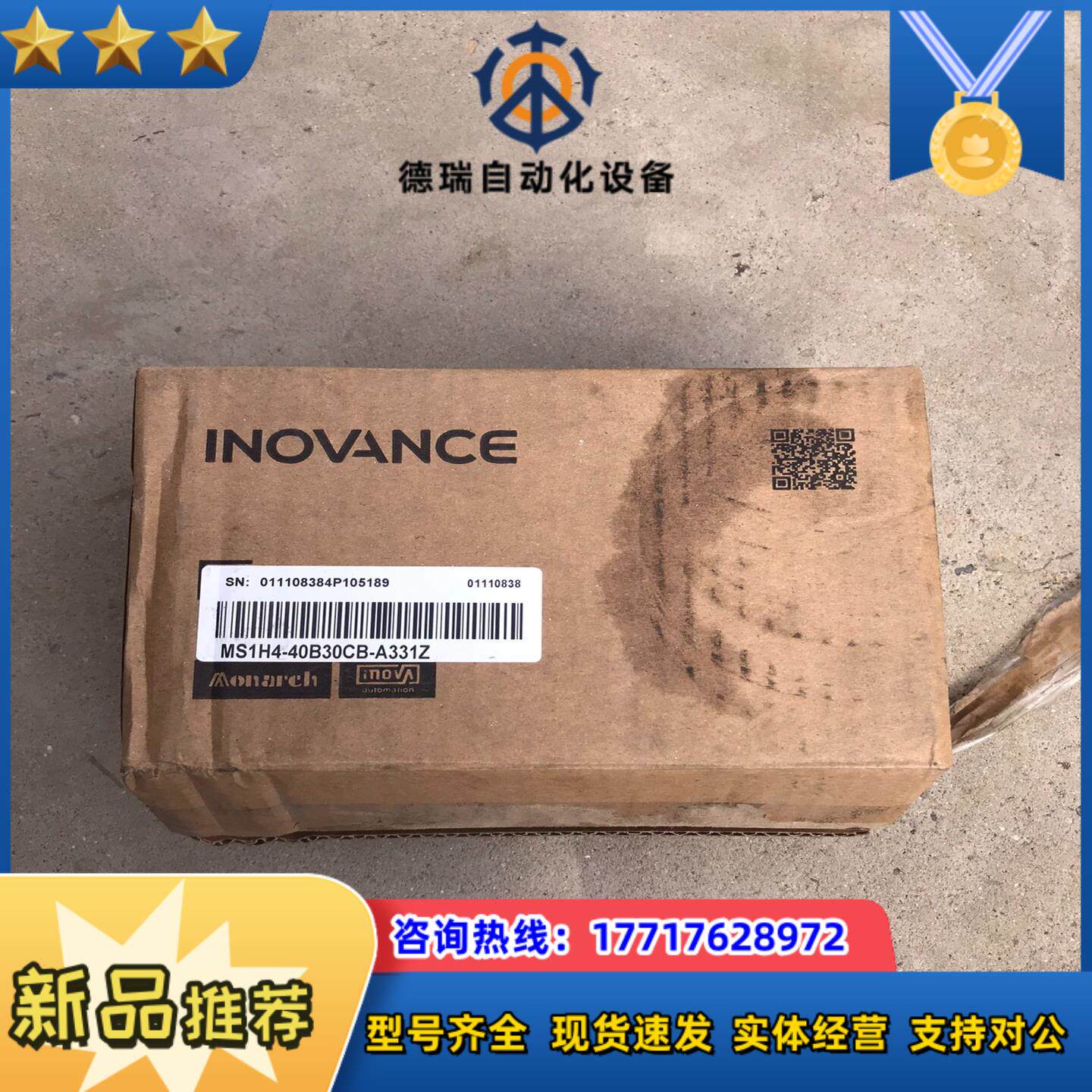 汇川伺服电机MS1H4-40B30CB-A331Z议价