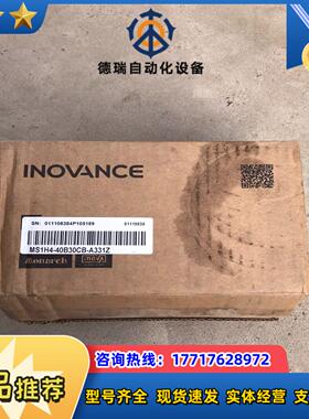 汇川伺服电机MS1H4-40B30CB-A331Z议价