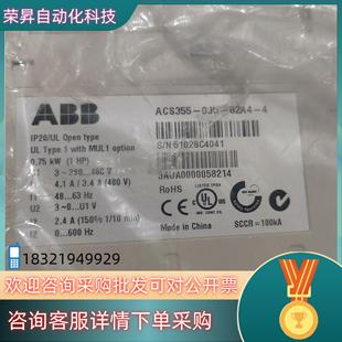 02A1 03E ACS150 现货ABB变频器