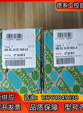 2724850 IBS RL 24 DI 168-LK菲尼