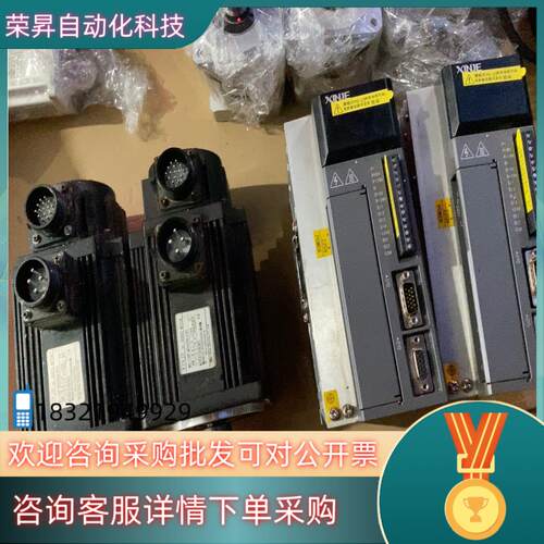 现货信捷DS3系列1.2KW套装