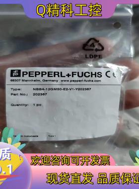 现货部分P+F NBB4-12GM50-E2-V1-Y2